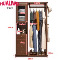 华立伟衣帽架架子120cm个