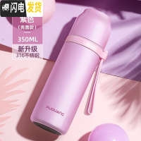 三维工匠保温杯女士时尚便携小巧大容量316不锈钢可爱学生简约水杯子 350紫色
