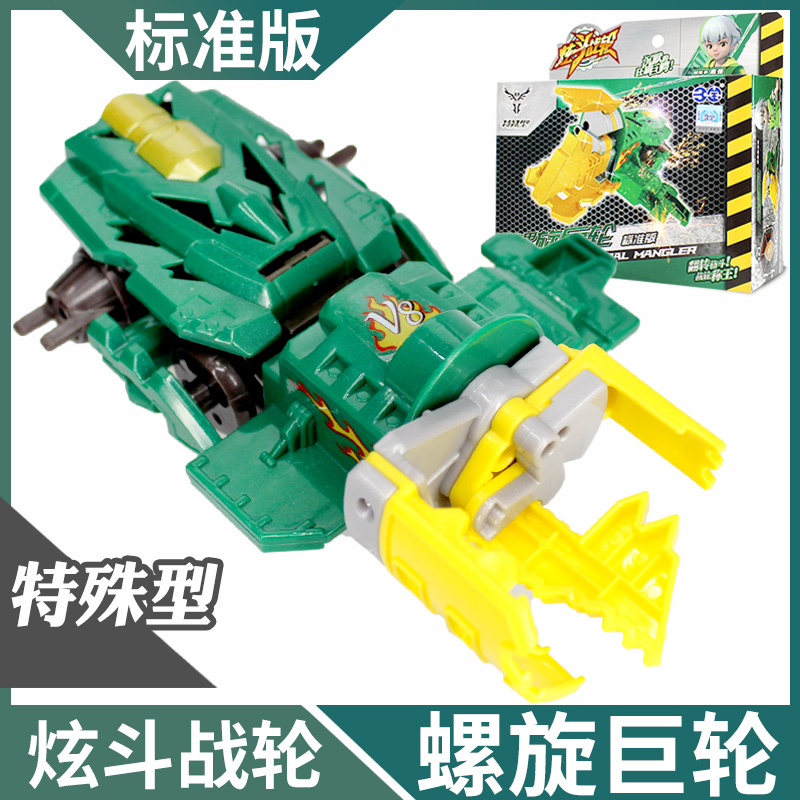 正版炫斗战轮旋炫动转轮战斗盘男孩儿童玩具炎龙战刃套装双龙飞刃