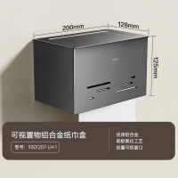 九牧(JOMOO)卫生间纸巾盒厕所壁挂式厕纸盒免打孔浴室洗手间纸巾盒抽纸盒930