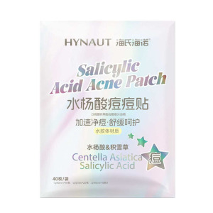 海氏海诺 40枚水杨酸痘痘贴小巧便携卡通星星水胶体型净痘贴遮盖痘印隐形痘痘贴