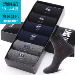 浪莎袜子男士纯棉中筒春夏季薄款防臭吸汗抗菌商务皮鞋黑色全棉袜