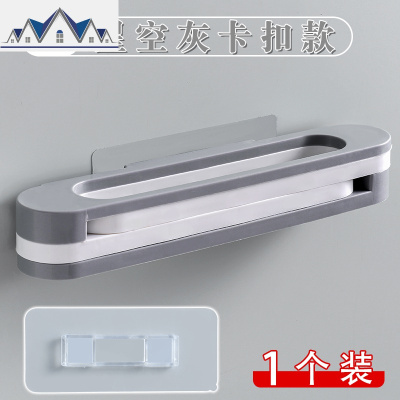 可折叠浴室拖鞋架卫生间壁挂收纳墙壁挂式免打孔沥水置物挂架 三维工匠收纳层架