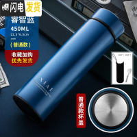 三维工匠保温杯男大容量智能学生简约水杯女个性潮流创意不锈钢茶杯子定制 绅士蓝杯套刷