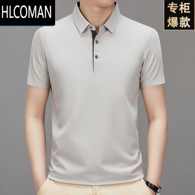 HLCOMAN冰丝纯色短袖t恤男夏季翻领简约休闲男士polo衫透气凉爽半袖体恤