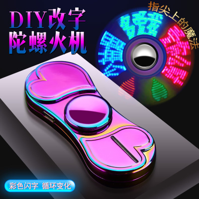 苏宁精品-打火机爱心我爱你指尖陀螺创意防风usb电子点烟器可DIY随意改字