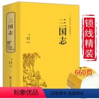 [正版]三国志书籍原著 青少年版无障碍阅读无障碍阅读读史诗著作史二十四史秦汉世界名著历史知识课外书籍国学经典书CD
