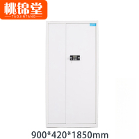 桃锦堂 铁皮柜