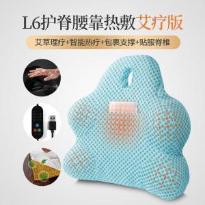 美帮汇护腰靠垫办公室靠枕孕妇腰枕腰垫椅子靠背垫加热座椅腰靠靠垫