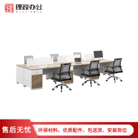 [理政]板式办公桌 简约现代 电脑桌 职员办公桌 六人工位电脑桌 六人位组合职员桌 员工桌