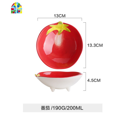 创意可爱异形陶瓷小碗家用单个饭碗甜品碗零食碗沙拉水果碗 FENGHOU 红萝卜