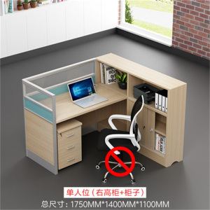 鑫环境 办公家具板式老板桌办公桌简约现代经理桌时尚大班台主管桌屏风隔断工位员工桌工位财务桌