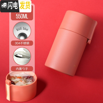 三维工匠焖烧壶保温饭盒桶小学生上班族女便携迷你闷烧杯焖粥罐大容量1人 陶土红-550(内置折叠勺)