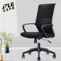 金菲罗格职员办公会议椅
