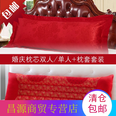 婚庆双人枕头决明子1.8米床1.5磁疗枕长情侣枕芯带枕套大红色1.2m