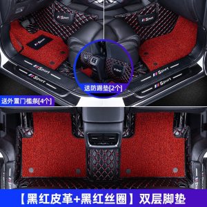 [补贴10%]适用悦达起亚kx3福瑞迪kx5智跑k2傲跑k3奕跑k5专用全包围汽车脚垫