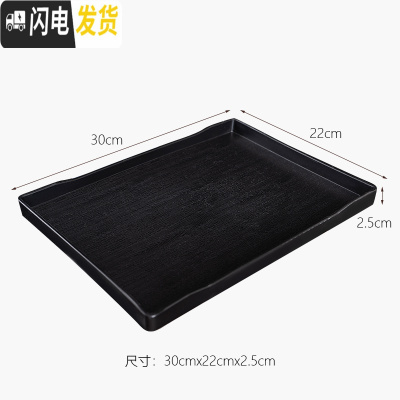 三维工匠宜兴紫砂壶朱泥功夫茶壶紫砂大容量大号手工单壶家用功夫茶具套装 黑色塑料方形茶盘