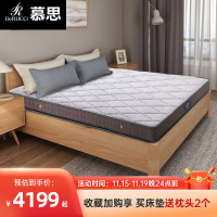 慕思床垫 风典 16cm高碳钢整网偏硬弹簧床垫高箱床专用乳胶床垫1.8米1.5米单人双人家用床