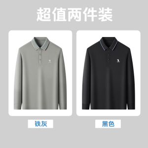 啄木鸟桑蚕丝5A抗菌春季新款中年爸爸装长袖t恤男士翻领polo衫C