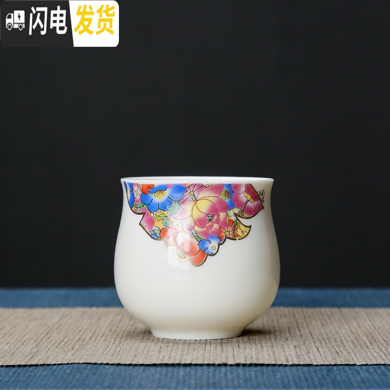 三维工匠手工描金个人杯窑变茶杯主人茗品杯单杯家用功夫茶具白瓷杯子 荷韵白瓷茶杯