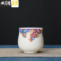 三维工匠手工描金个人杯窑变茶杯主人茗品杯单杯家用功夫茶具白瓷杯子 荷韵白瓷茶杯