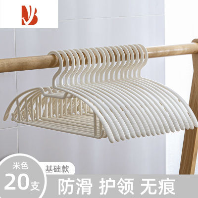 三维工匠衣架学生宿舍用晾衣架防肩角不起包家用简易衣挂器批发日式