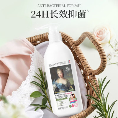 SukGarden蔬果园 青蒿除菌 内衣洗衣液500g