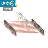 敬平10个家用不锈钢裤夹子衣架晾晒衣夹卧室强力防滑晾裙子挂裤架 粉色10个装 10个