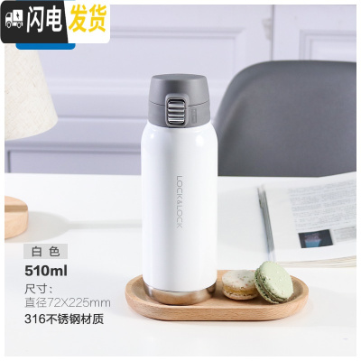 三维工匠保温杯女大容量316不锈钢弹跳水杯便携简约可爱韩式500 510皓月白(女神推荐)