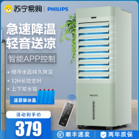 飞利浦philips空调扇制冷大风量水空单冷调移动冷风扇定时遥控家用水冷风机小型上下双水箱带4冰晶ACR2122GC