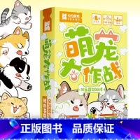 K的桌游10 萌宠大作战 [正版]K的桌游1-12全套全集12册 灵探一人成仙C位出道吧惊悚乐园娘娘要上位克苏鲁之约女巫