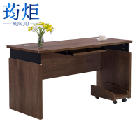 荺炬办公桌