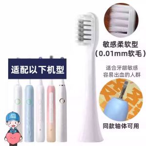 适配华为lebooo力博得电动牙刷头优漾/星钻2S/LBT203532A/牙刷1/牙刷2/牙刷3智选替换刷头