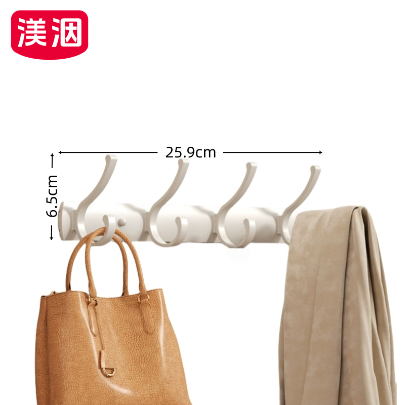 渼洇 墙壁挂钩 25.9*2.8*6.5cm 个