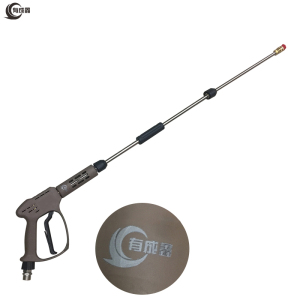 有成鑫 加长 清洗枪头 把