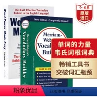 [正版]单词的力量+韦氏字根词根词典英文原版 韦氏小绿书 Word Power Made Easy Merriam-W
