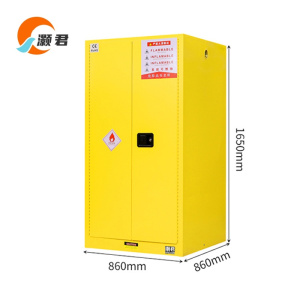 灏君 防爆柜 60加仑 台