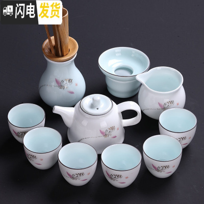 三维工匠 禅意功夫茶具套装家用整套亚光简约中式盖碗泡茶杯白瓷青瓷 款19:水点荷花10头茶壶+六君子