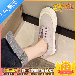 SUNTEK小白帆布鞋女夏季薄款2023新款圆头可爱一脚蹬懒人百搭休闲鞋