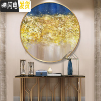 三维工匠5d钻石画满钻客厅现代简约玄关小幅圆形钻石绣2019新款贴钻十字绣 [AB彩钻]画芯直径60*60厘米