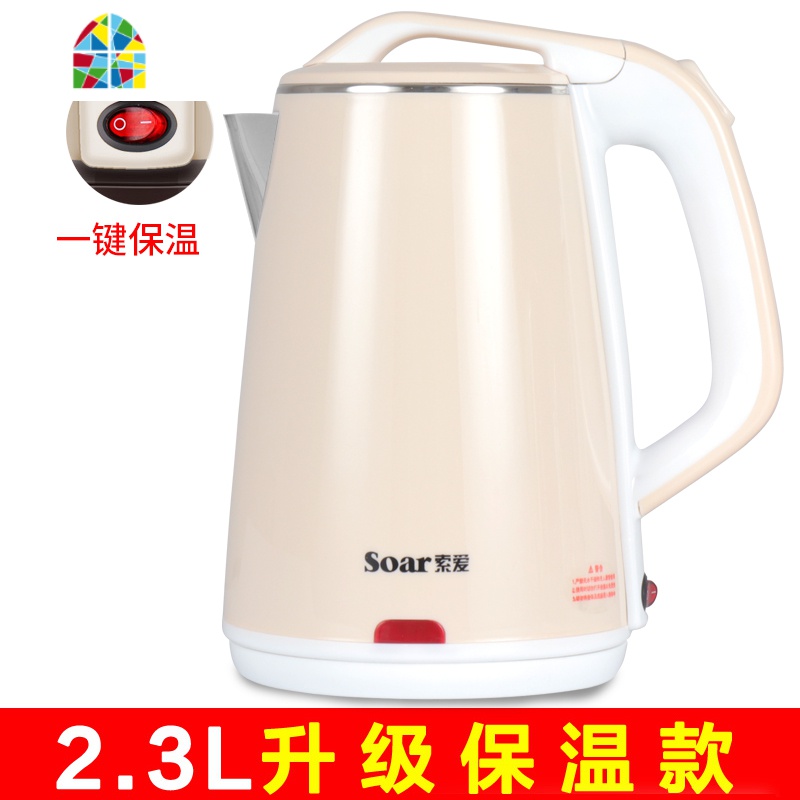 索爱电热水壶家用自动断电大容量快壶煮器保温一体电热电壶烧水壶 FENGHOU 亮黑色2.2升[第3代]