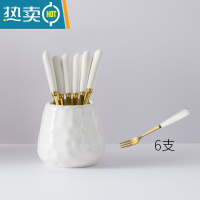 敬平轻奢欧式不锈钢水果叉套装带水果碗家用儿童果签叉子带收纳罐 珍珠白收纳罐+金色6叉