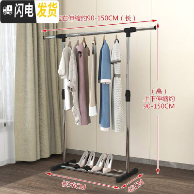 三维工匠晾衣架落地折叠室内单杆式晒衣架卧室挂衣架家用简易凉衣服的架子 单杆伸缩款-(大号) 大晾衣架配件