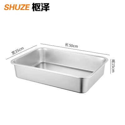 枢泽 方盆 50*35*15CM 个