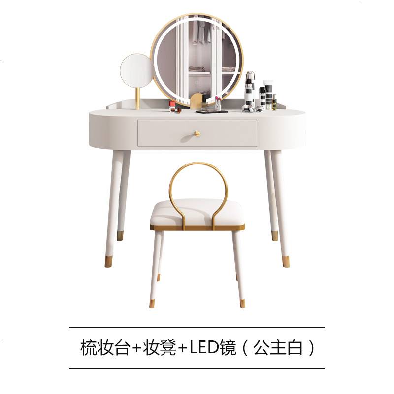 新款梳妆台轻奢台一体网红现代简约化妆桌镜子带灯北欧化卧室书柜