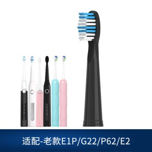 适配SakyPro舒客舒克电动牙刷头T2/T3/G33/G34/G5/GT2/G5Pro+/T2Pro/T1替换刷头