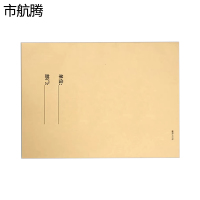 市航腾现金日记账297*210mm本