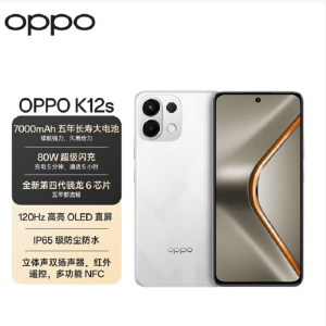 OPPO K12s 星芒白 12GB+256GB 第四代骁龙6 5G芯 7000mAh大电池 80W闪充 120Hz 支持NFC 红外遥控 5G手机