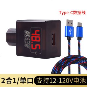 [补贴10%]快充通用电动车手机充电器电瓶转换接头36V-120V兼容代驾车载usb