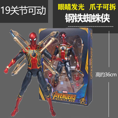 S牌兼容钢铁侠蜘蛛侠十周年纪念手册人仔积木书本拼装玩具SY1461大号眼睛发光蜘蛛侠高36厘米，关节可动-